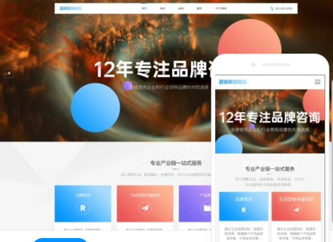 包頭網站搭建公司